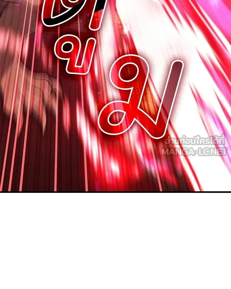 ปลูกผักพิชิตหอคอย ตอนที่ 120 รูปที่ 75