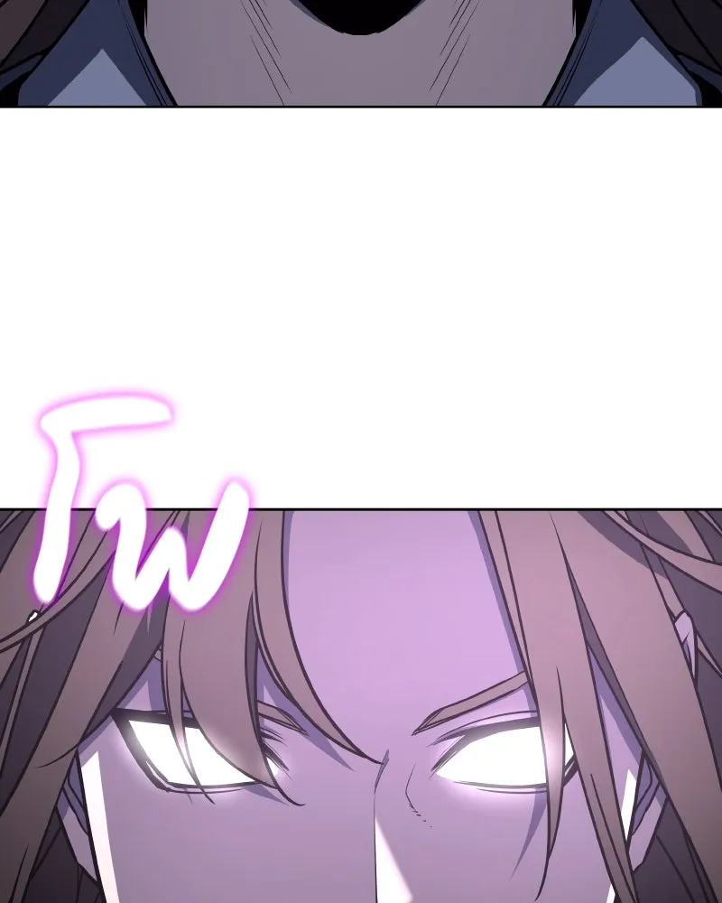 เกิดอีกทีเป็นว่าที่ประมุขลัทธิมาร ตอนที่ 55 รูปที่ 160