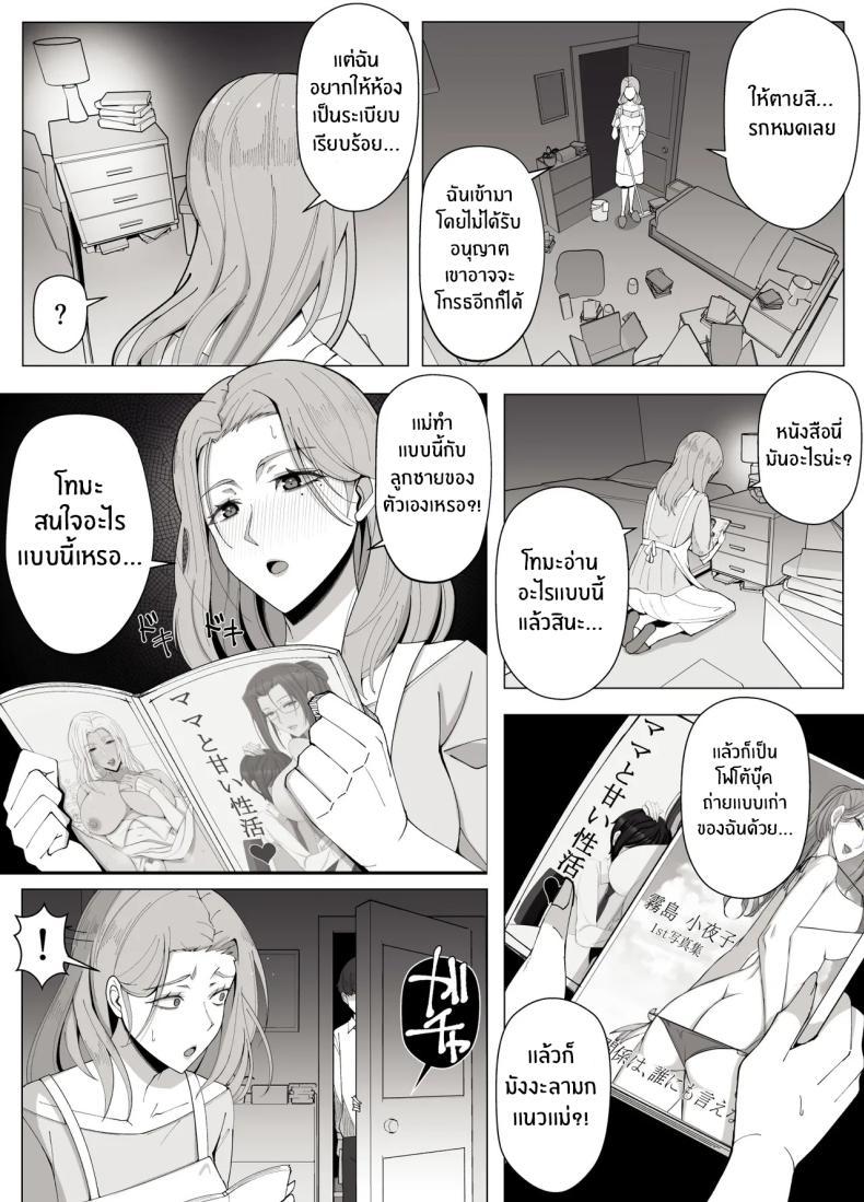 Doujin-Lc- อ่าน โดจิน มังฮวา เกาหลี ญี่ปุ่น จีน แปลไทย เขตเเดนนี้มีเเค่เราสอง [Yoshiyoshi-ya] ตอนที่ 1 2 3 4 5 6 7 8 9 10 11 12 13 14 ฟรี ไม่มีโฆษณา อ่าน โดจิน Manhwa เกาหลี ญี่ปุ่น จีน เรามีครบ คัดมาให้เน้นๆ โดจิน 18+ รับประกันความฟินโดย  Doujin Lc