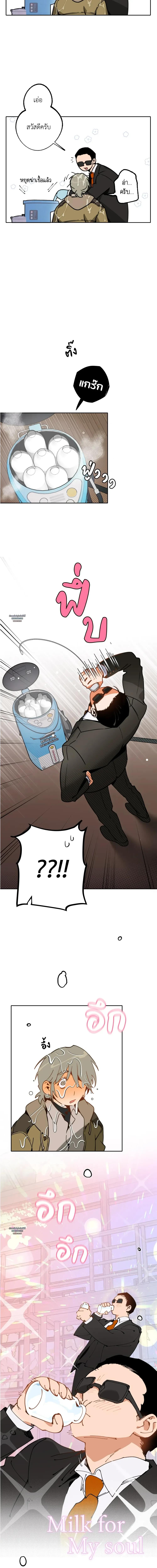 Doujin-Lc- อ่าน โดจิน มังฮวา เกาหลี ญี่ปุ่น จีน แปลไทย Mr.A's Farm ตอนที่ 1 2 3 4 5 6 7 8 9 10 11 12 13 14 ฟรี ไม่มีโฆษณา อ่าน โดจิน Manhwa เกาหลี ญี่ปุ่น จีน เรามีครบ คัดมาให้เน้นๆ โดจิน 18+ รับประกันความฟินโดย  Doujin Lc