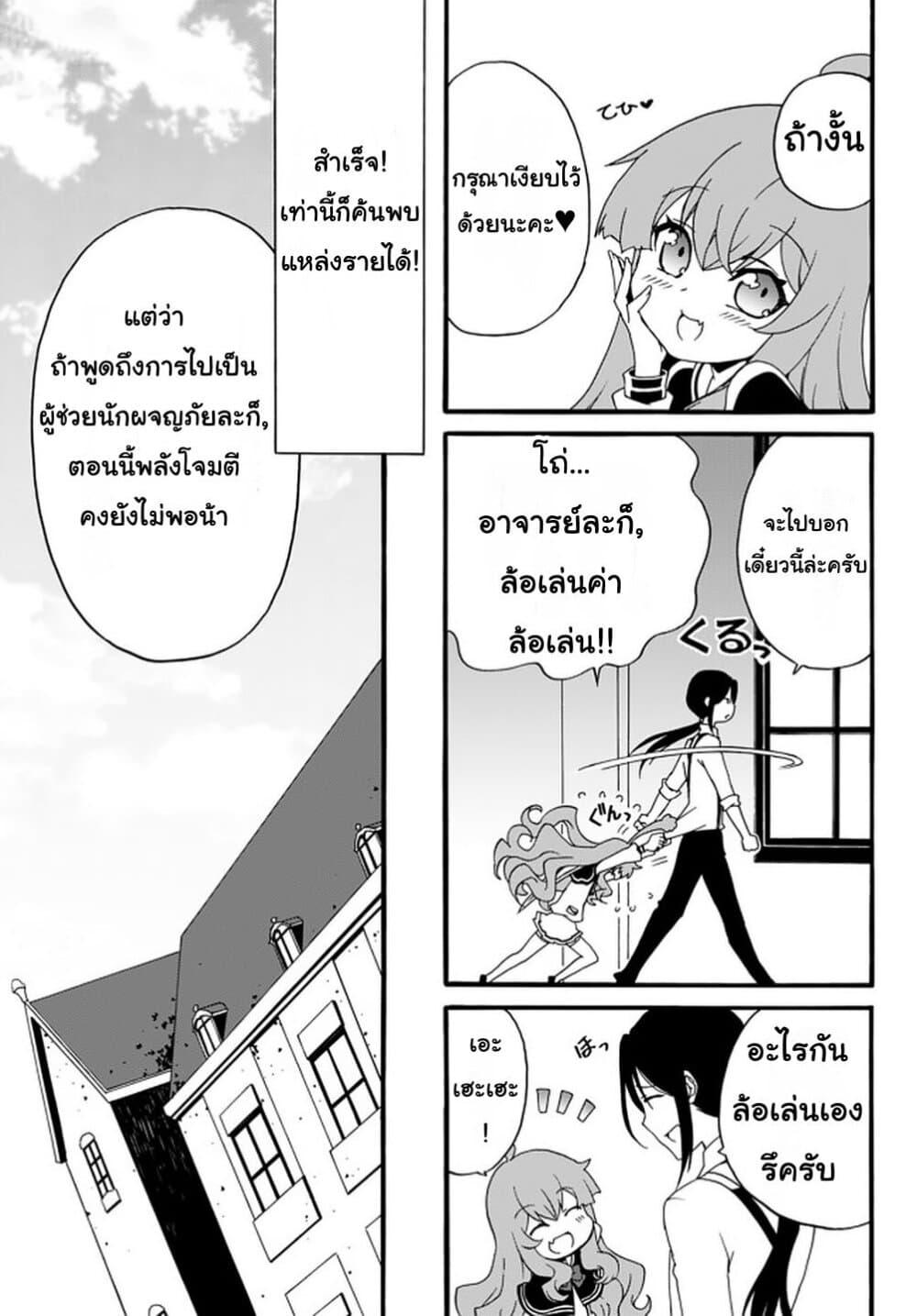 Manga-lc-com อ่านมังงะ อ่านการ์ตูน ออนไลน์ ฟรี The Villainess Will Crush Her Destruction End Through Modern Firepower โลลิปืนดุ ตอนที่ 1 2 3 4 5 6 7 8 9 10 11 12 13 14 ฟรี ไม่มีโฆษณา Manga-lc - อ่าน มังงะ อ่าน การ์ตูน ออนไลน์ อ่านมังงะ ฟรี
