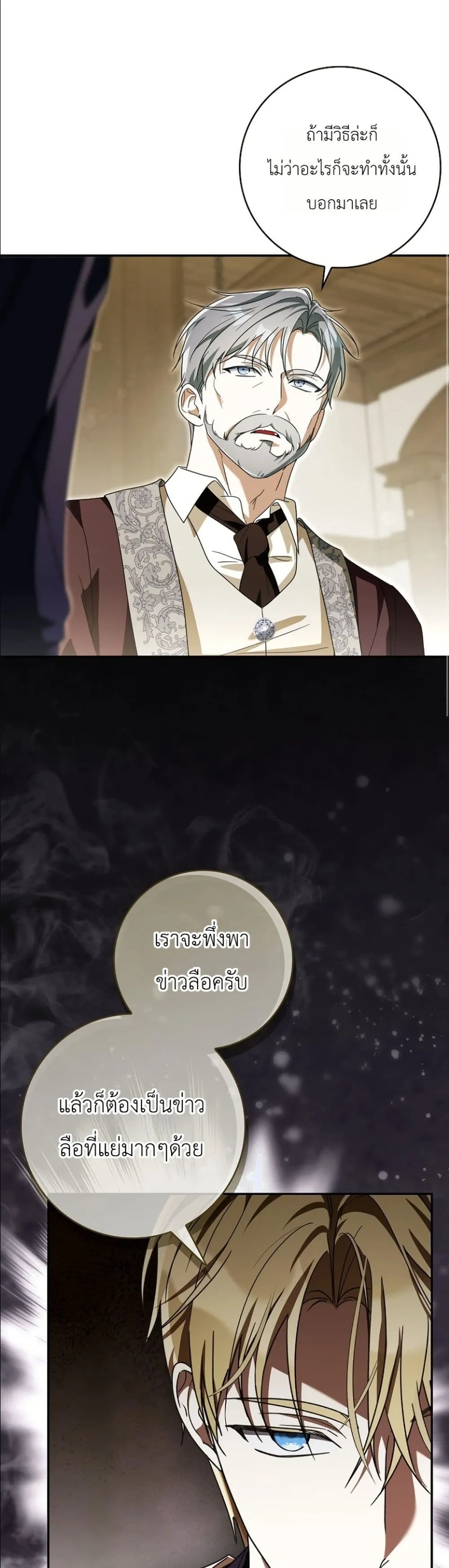 Manga-lc-com อ่านมังงะ อ่านการ์ตูน ออนไลน์ ฟรี I Will Save My Dad ตอนที่ 1 2 3 4 5 6 7 8 9 10 11 12 13 14 ฟรี ไม่มีโฆษณา Manga-lc - อ่าน มังงะ อ่าน การ์ตูน ออนไลน์ อ่านมังงะ ฟรี