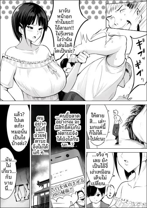 Doujin-Lc- อ่าน โดจิน มังฮวา เกาหลี ญี่ปุ่น จีน แปลไทย เพื่อนสมัยเด็กของฉันถูกใส่ร้าย (Asuha) ตอนที่ 1 2 3 4 5 6 7 8 9 10 11 12 13 14 ฟรี ไม่มีโฆษณา อ่าน โดจิน Manhwa เกาหลี ญี่ปุ่น จีน เรามีครบ คัดมาให้เน้นๆ โดจิน 18+ รับประกันความฟินโดย  Doujin Lc