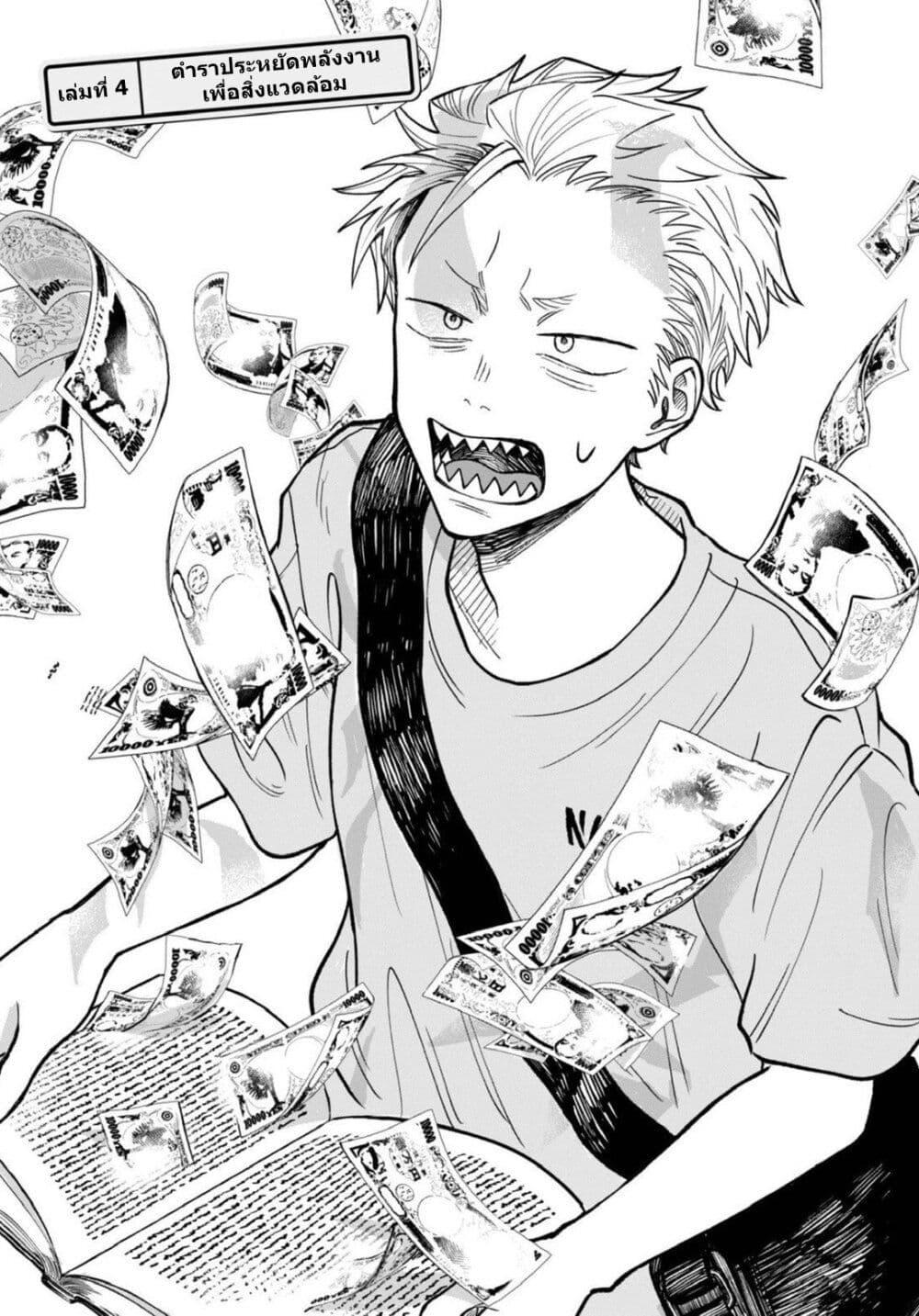 Manga-lc-com อ่านมังงะ อ่านการ์ตูน ออนไลน์ ฟรี Zeikin de Katta Hon ตอนที่ 1 2 3 4 5 6 7 8 9 10 11 12 13 14 ฟรี ไม่มีโฆษณา Manga-lc - อ่าน มังงะ อ่าน การ์ตูน ออนไลน์ อ่านมังงะ ฟรี