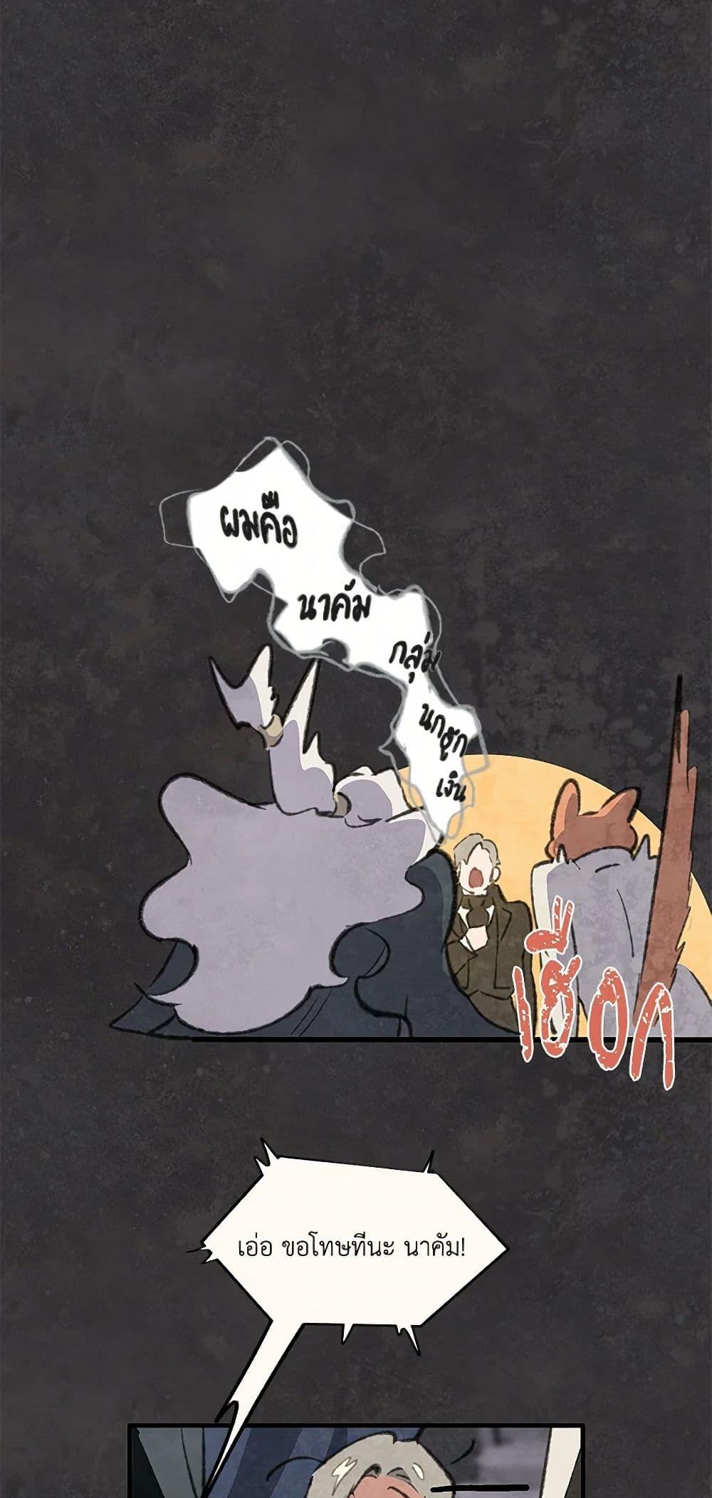 Manga-lc-com อ่านมังงะ อ่านการ์ตูน ออนไลน์ ฟรี Wait Where the Shooting Star Falls ตอนที่ 1 2 3 4 5 6 7 8 9 10 11 12 13 14 ฟรี ไม่มีโฆษณา Manga-lc - อ่าน มังงะ อ่าน การ์ตูน ออนไลน์ อ่านมังงะ ฟรี