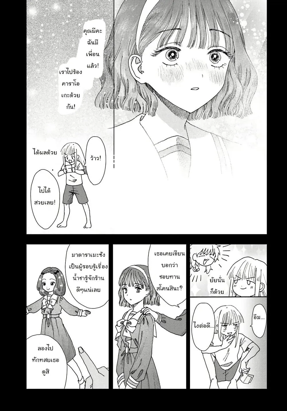 Manga-lc-com อ่านมังงะ อ่านการ์ตูน ออนไลน์ ฟรี Haikei Arishi Hi ni Saku Hanatachi e ตอนที่ 1 2 3 4 5 6 7 8 9 10 11 12 13 14 ฟรี ไม่มีโฆษณา Manga-lc - อ่าน มังงะ อ่าน การ์ตูน ออนไลน์ อ่านมังงะ ฟรี