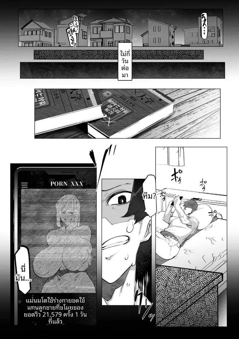 Doujin-Lc- อ่าน โดจิน มังฮวา เกาหลี ญี่ปุ่น จีน แปลไทย เเม่ต้องรับผิดชอบเเทนฉัน (Mr.way) ตอนที่ 1 2 3 4 5 6 7 8 9 10 11 12 13 14 ฟรี ไม่มีโฆษณา อ่าน โดจิน Manhwa เกาหลี ญี่ปุ่น จีน เรามีครบ คัดมาให้เน้นๆ โดจิน 18+ รับประกันความฟินโดย  Doujin Lc