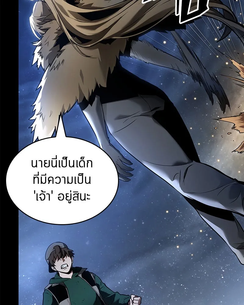 Omniscient Reader อ่านชะตาวันสิ้นโลก ตอนที่ 21 สิ่งที่ไม่สามารถเปลี่ยนแปลงได้ รูปที่ 56