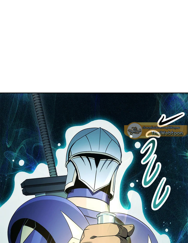 พลทหารโครงกระดูกผู้ม ตอนที่ 182 รูปที่ 59