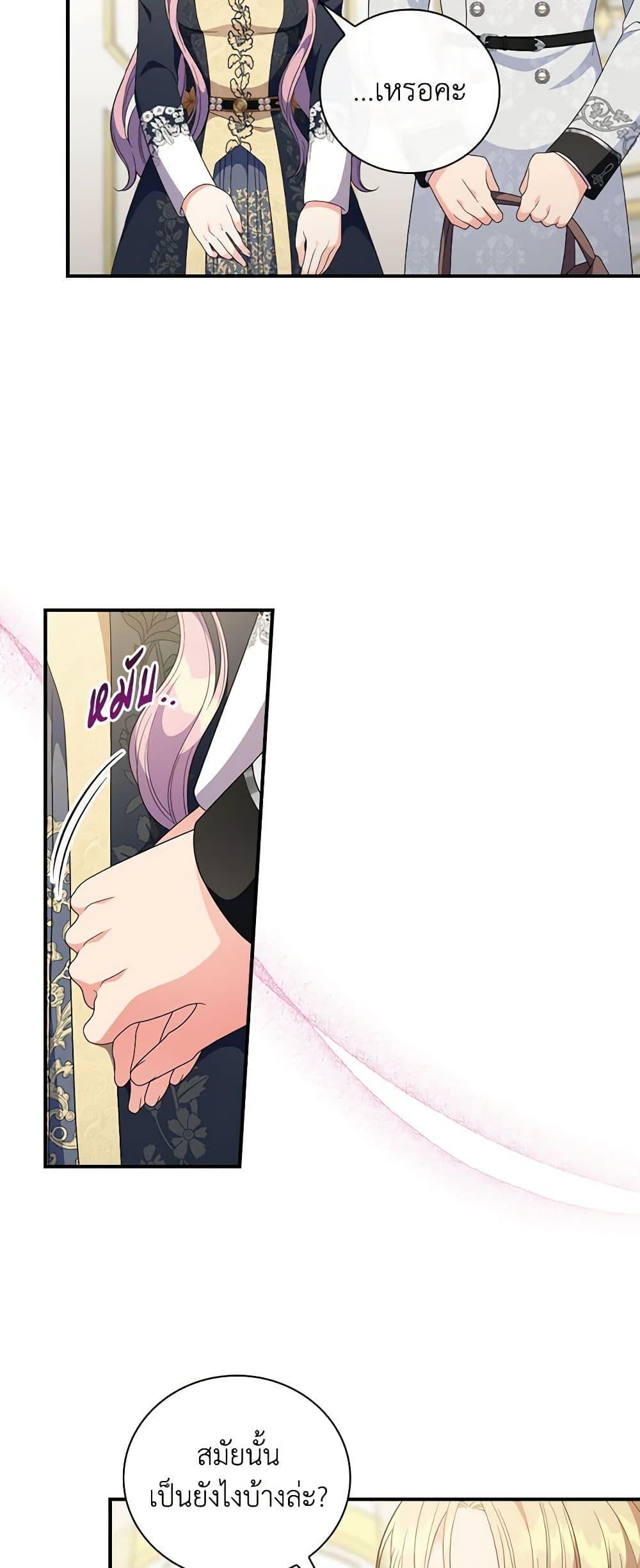 Manga-lc-com อ่านมังงะ อ่านการ์ตูน ออนไลน์ ฟรี Duchess in the Glass House ตอนที่ 1 2 3 4 5 6 7 8 9 10 11 12 13 14 ฟรี ไม่มีโฆษณา Manga-lc - อ่าน มังงะ อ่าน การ์ตูน ออนไลน์ อ่านมังงะ ฟรี