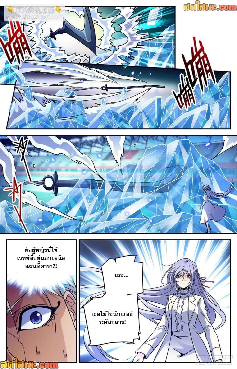 Manga-lc-com อ่านมังงะ อ่านการ์ตูน ออนไลน์ ฟรี Versatile Mage จอมเวทย์เต็มพิกัด ตอนที่ 1 2 3 4 5 6 7 8 9 10 11 12 13 14 ฟรี ไม่มีโฆษณา Manga-lc - อ่าน มังงะ อ่าน การ์ตูน ออนไลน์ อ่านมังงะ ฟรี
