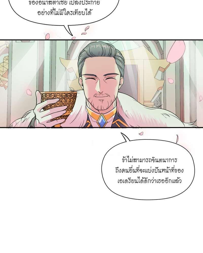 Manga-lc-com อ่านมังงะ อ่านการ์ตูน ออนไลน์ ฟรี I was Reborn as the Villainess’ Father and I Need XXX to Survive! ตอนที่ 1 2 3 4 5 6 7 8 9 10 11 12 13 14 ฟรี ไม่มีโฆษณา Manga-lc - อ่าน มังงะ อ่าน การ์ตูน ออนไลน์ อ่านมังงะ ฟรี