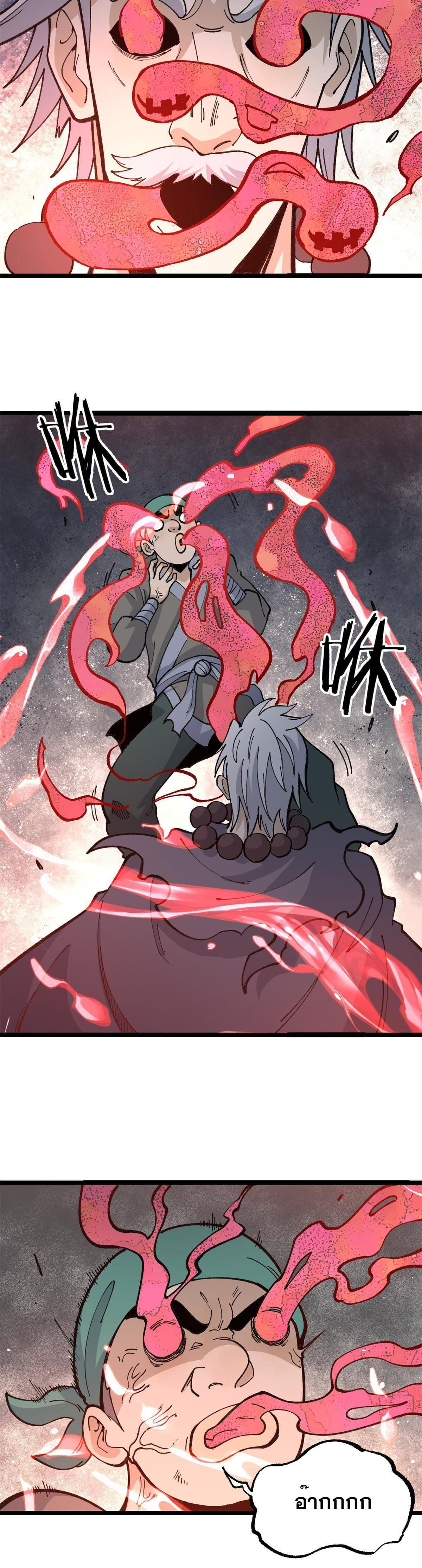 Manga-lc-com อ่านมังงะ อ่านการ์ตูน ออนไลน์ ฟรี All Hail the Sect Leader ตอนที่ 1 2 3 4 5 6 7 8 9 10 11 12 13 14 ฟรี ไม่มีโฆษณา Manga-lc - อ่าน มังงะ อ่าน การ์ตูน ออนไลน์ อ่านมังงะ ฟรี