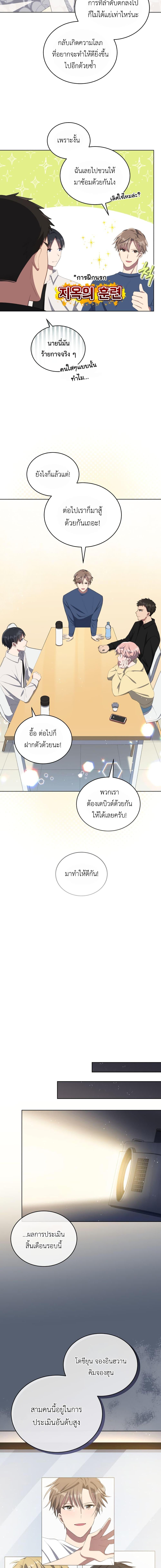 Manga-lc-com อ่านมังงะ อ่านการ์ตูน ออนไลน์ ฟรี The Second Life of an All-Rounder Idol ตอนที่ 1 2 3 4 5 6 7 8 9 10 11 12 13 14 ฟรี ไม่มีโฆษณา Manga-lc - อ่าน มังงะ อ่าน การ์ตูน ออนไลน์ อ่านมังงะ ฟรี