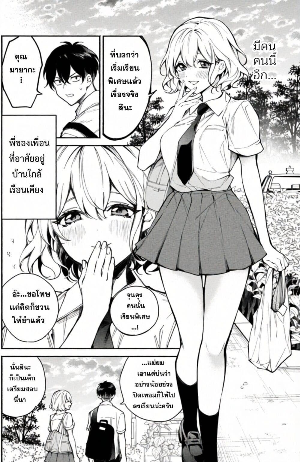 Manga-lc-com อ่านมังงะ อ่านการ์ตูน ออนไลน์ ฟรี Mayaka-neesan wa Uso ga Tsukena ตอนที่ 1 2 3 4 5 6 7 8 9 10 11 12 13 14 ฟรี ไม่มีโฆษณา Manga-lc - อ่าน มังงะ อ่าน การ์ตูน ออนไลน์ อ่านมังงะ ฟรี