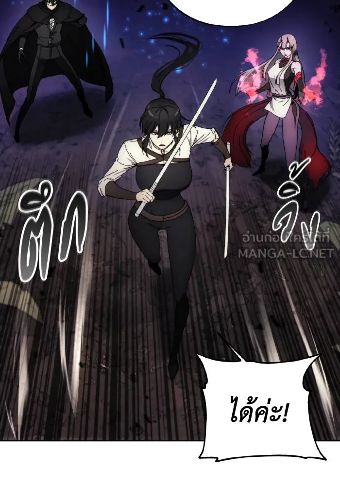 ศึกชิงบัลลังก์เทพเจ้ ตอนที่ 100 รูปที่ 9