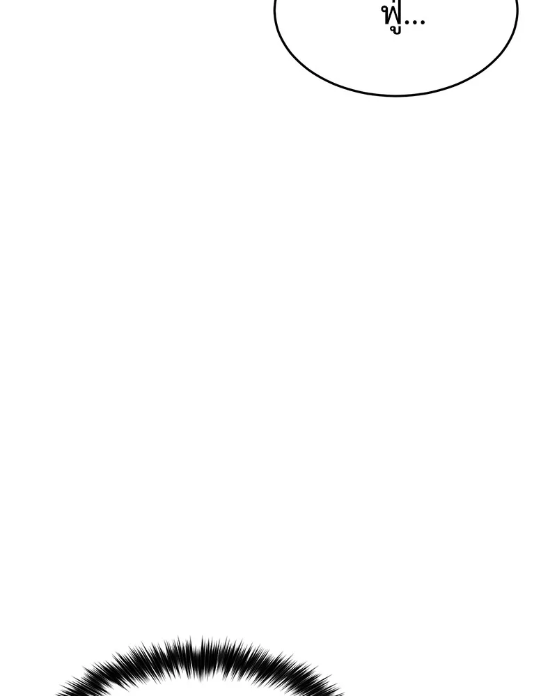 แบคXX ตอนที่ 81 รูปที่ 217