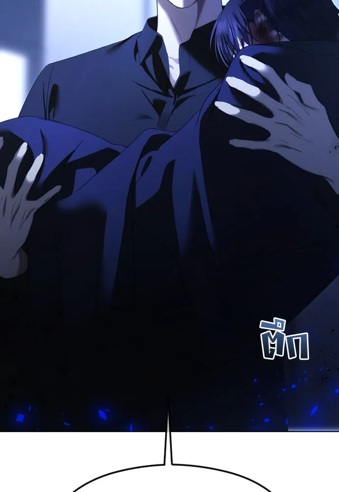 วิธีหนีตายจากนิยายโรคจิต ตอนที่ 64 รูปที่ 23