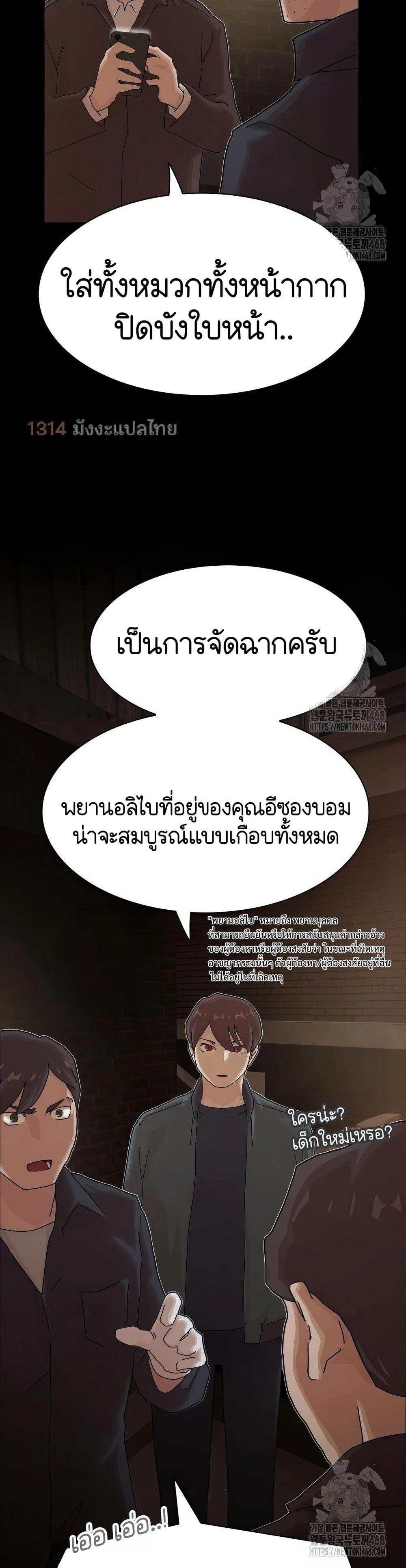 Manga-lc-com อ่านมังงะ อ่านการ์ตูน ออนไลน์ ฟรี The Genius Who Sees Through the World ตอนที่ 1 2 3 4 5 6 7 8 9 10 11 12 13 14 ฟรี ไม่มีโฆษณา Manga-lc - อ่าน มังงะ อ่าน การ์ตูน ออนไลน์ อ่านมังงะ ฟรี