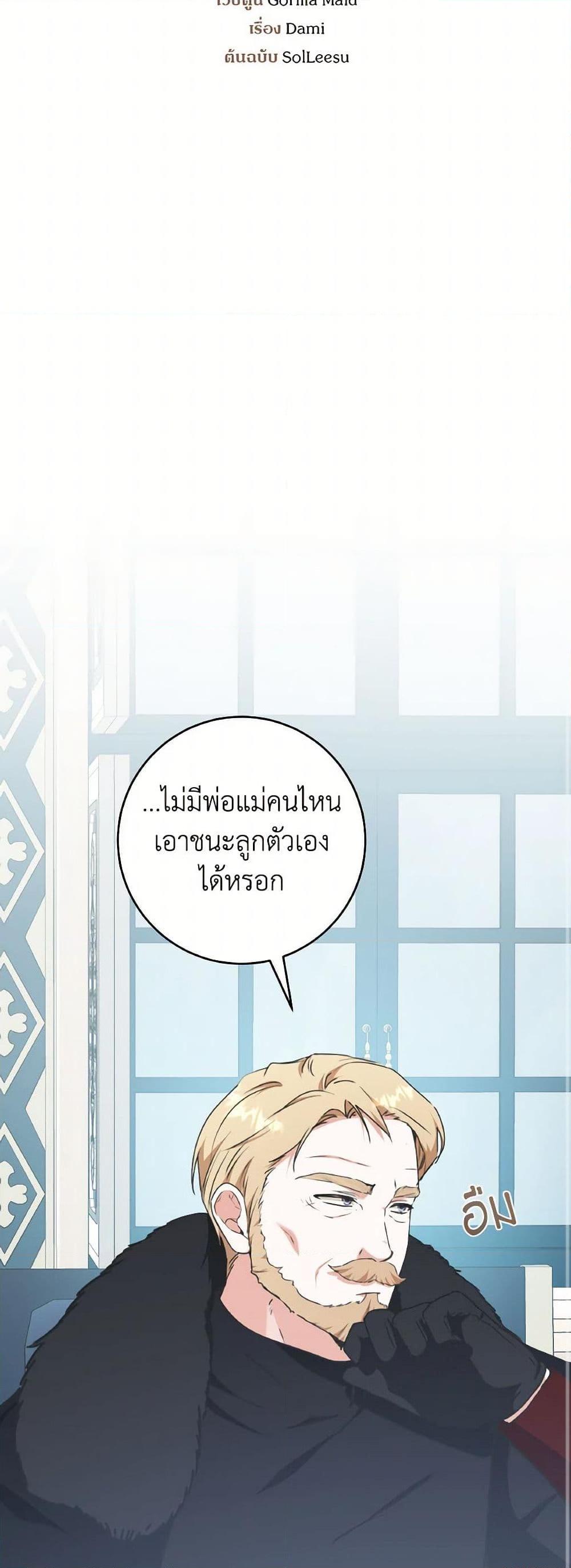 Manga-lc-com อ่านมังงะ อ่านการ์ตูน ออนไลน์ ฟรี A Dream Escape ตอนที่ 1 2 3 4 5 6 7 8 9 10 11 12 13 14 ฟรี ไม่มีโฆษณา Manga-lc - อ่าน มังงะ อ่าน การ์ตูน ออนไลน์ อ่านมังงะ ฟรี