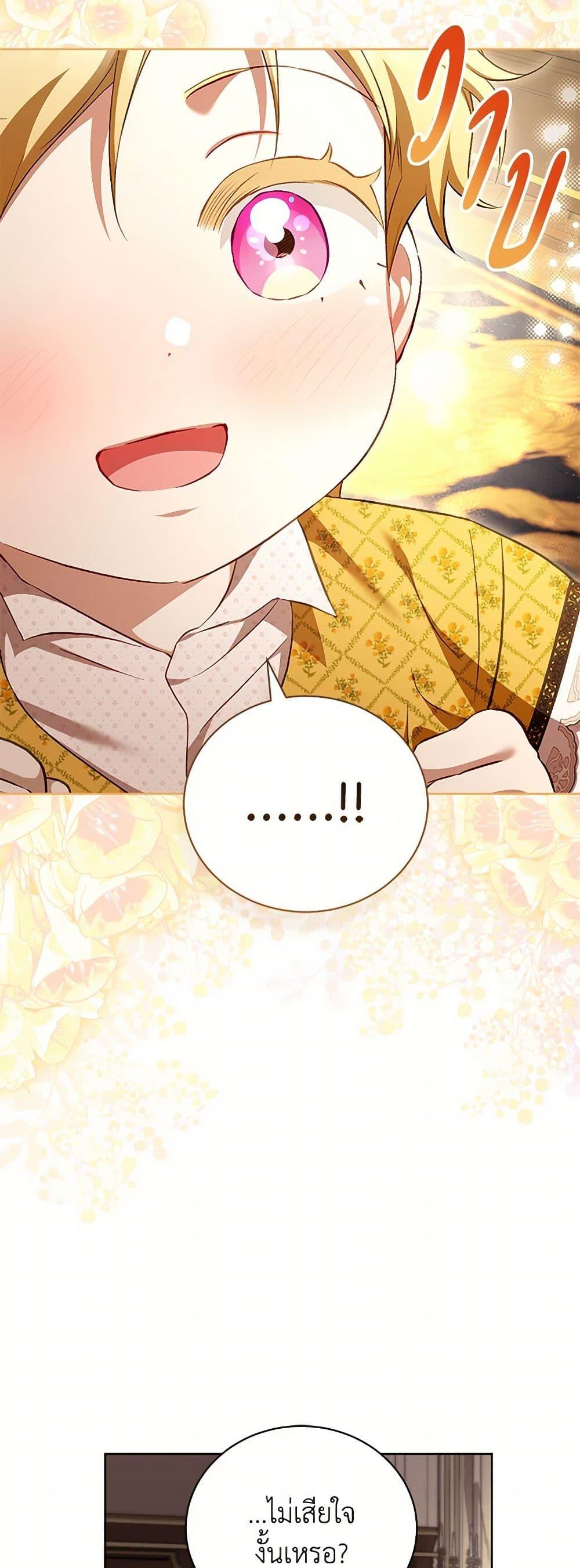 Manga-lc-com อ่านมังงะ อ่านการ์ตูน ออนไลน์ ฟรี Childcare Diary With The Villain ตอนที่ 1 2 3 4 5 6 7 8 9 10 11 12 13 14 ฟรี ไม่มีโฆษณา Manga-lc - อ่าน มังงะ อ่าน การ์ตูน ออนไลน์ อ่านมังงะ ฟรี