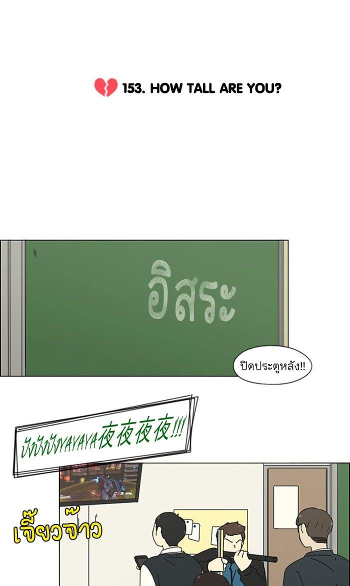 Manga-lc-com อ่านมังงะ อ่านการ์ตูน ออนไลน์ ฟรี Love Revolution รักนี้ต้องปฏิวัติ ตอนที่ 1 2 3 4 5 6 7 8 9 10 11 12 13 14 ฟรี ไม่มีโฆษณา Manga-lc - อ่าน มังงะ อ่าน การ์ตูน ออนไลน์ อ่านมังงะ ฟรี