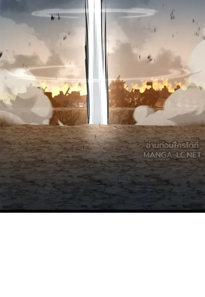 ก็อบลินเลเวล 999 ตอนที่ 20 รูปที่ 48