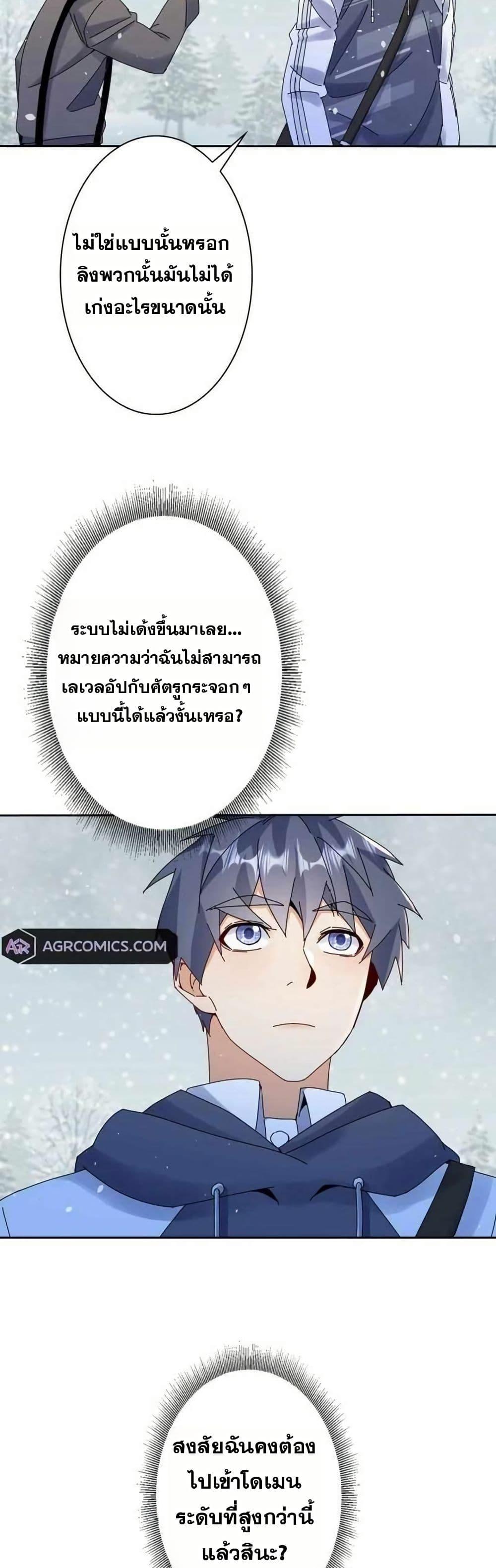 Manga-lc-com อ่านมังงะ อ่านการ์ตูน ออนไลน์ ฟรี Aiming for Maximal Level in a Post-Apocalyptic World ตอนที่ 1 2 3 4 5 6 7 8 9 10 11 12 13 14 ฟรี ไม่มีโฆษณา Manga-lc - อ่าน มังงะ อ่าน การ์ตูน ออนไลน์ อ่านมังงะ ฟรี