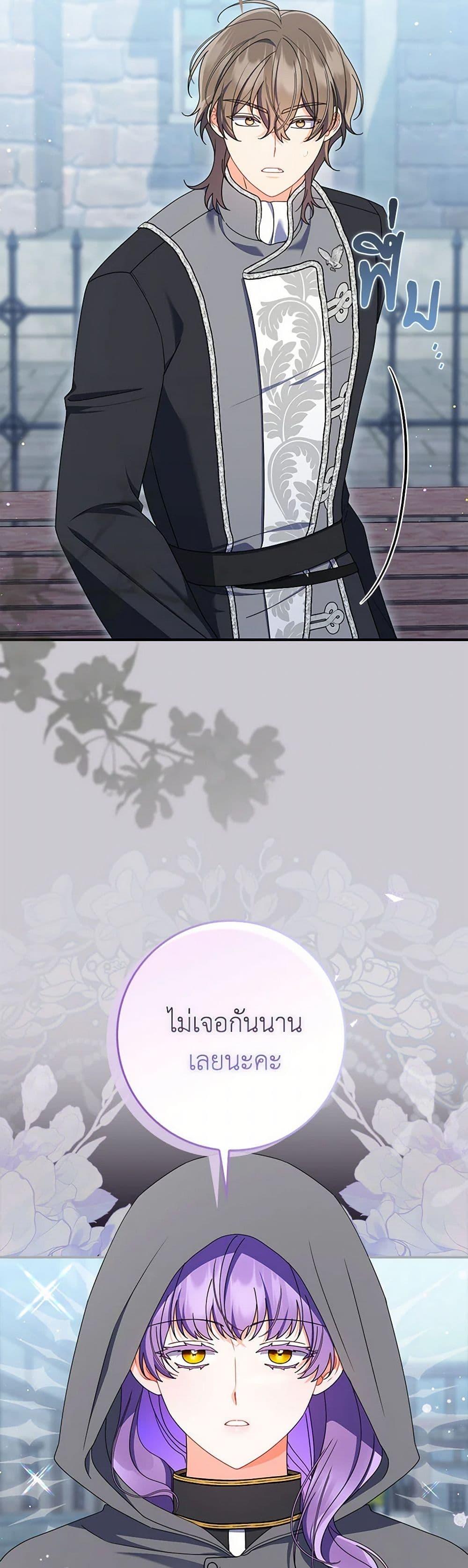 Manga-lc-com อ่านมังงะ อ่านการ์ตูน ออนไลน์ ฟรี I Listened to My Husband and Brought In a Lover ตอนที่ 1 2 3 4 5 6 7 8 9 10 11 12 13 14 ฟรี ไม่มีโฆษณา Manga-lc - อ่าน มังงะ อ่าน การ์ตูน ออนไลน์ อ่านมังงะ ฟรี