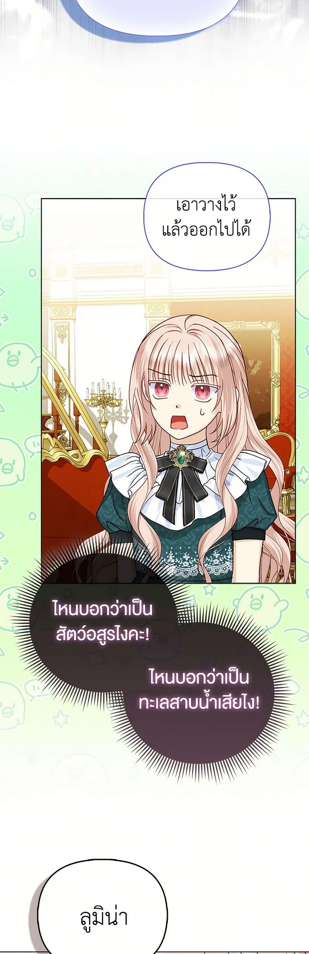 Manga-lc-com อ่านมังงะ อ่านการ์ตูน ออนไลน์ ฟรี Loved by the Villains ตอนที่ 1 2 3 4 5 6 7 8 9 10 11 12 13 14 ฟรี ไม่มีโฆษณา Manga-lc - อ่าน มังงะ อ่าน การ์ตูน ออนไลน์ อ่านมังงะ ฟรี