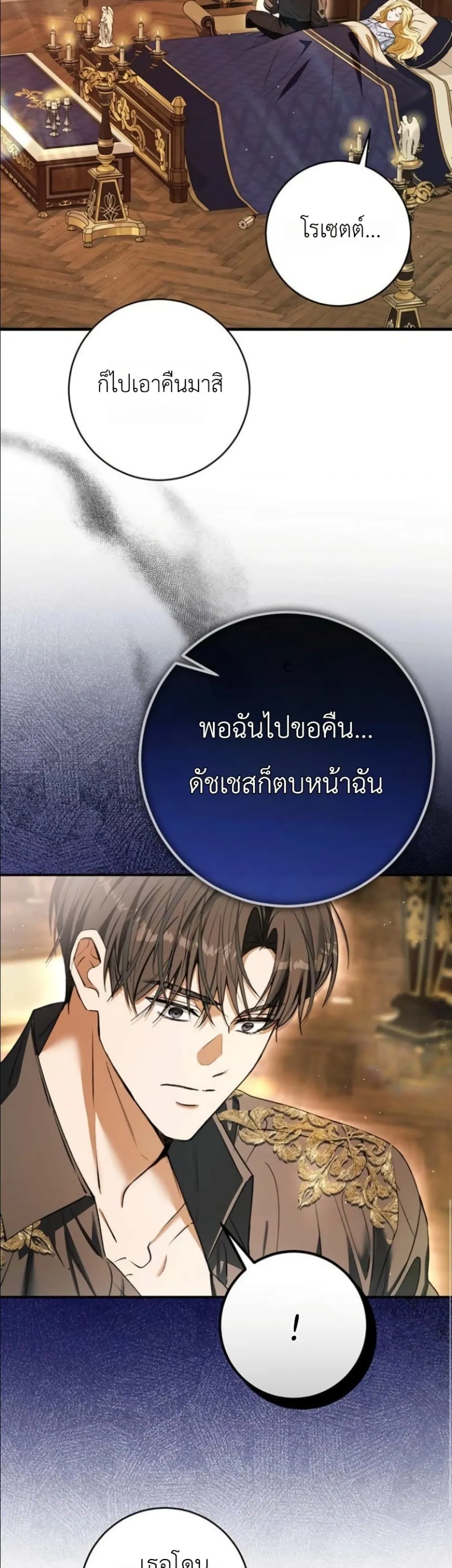 Manga-lc-com อ่านมังงะ อ่านการ์ตูน ออนไลน์ ฟรี This Is What Revenge Looks Like ตอนที่ 1 2 3 4 5 6 7 8 9 10 11 12 13 14 ฟรี ไม่มีโฆษณา Manga-lc - อ่าน มังงะ อ่าน การ์ตูน ออนไลน์ อ่านมังงะ ฟรี