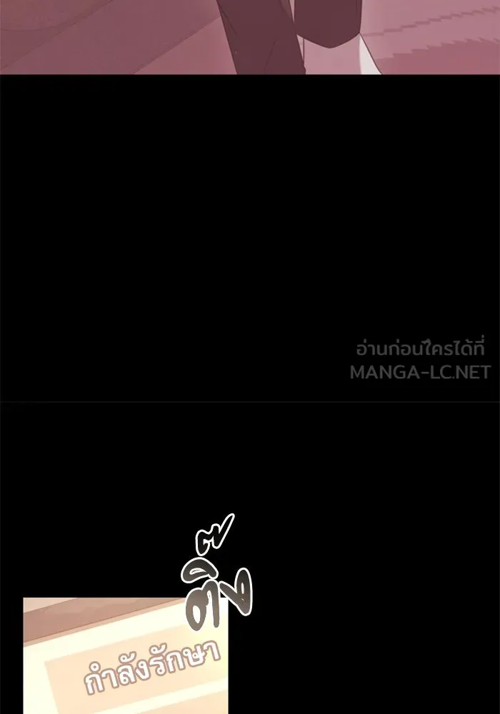 อัศวินดำล่าท้าเวลา ตอนที่ 1 รูปที่ 81