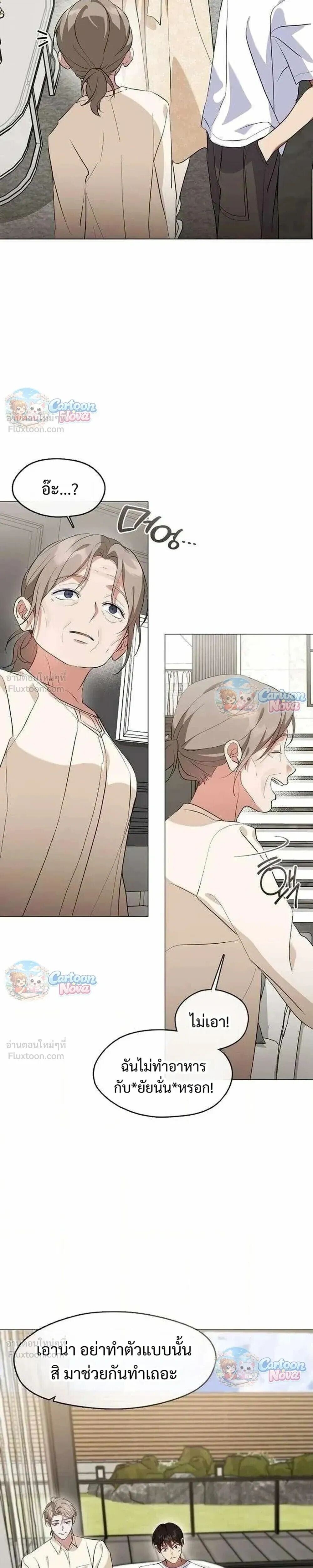 Manga-lc-com อ่านมังงะ อ่านการ์ตูน ออนไลน์ ฟรี Afterlife Diner ร้านอาหารหลังความตาย ตอนที่ 1 2 3 4 5 6 7 8 9 10 11 12 13 14 ฟรี ไม่มีโฆษณา Manga-lc - อ่าน มังงะ อ่าน การ์ตูน ออนไลน์ อ่านมังงะ ฟรี