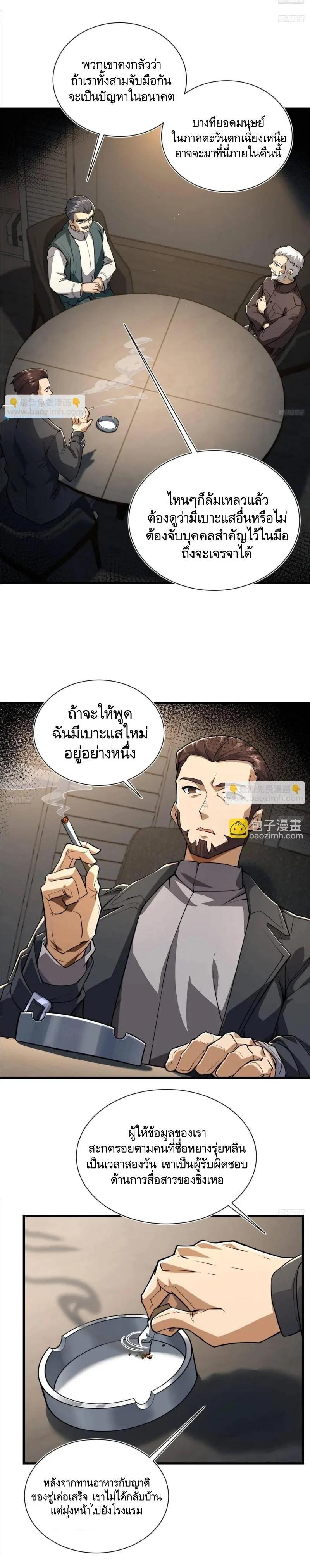 Manga-lc-com อ่านมังงะ อ่านการ์ตูน ออนไลน์ ฟรี The First Order ตอนที่ 1 2 3 4 5 6 7 8 9 10 11 12 13 14 ฟรี ไม่มีโฆษณา Manga-lc - อ่าน มังงะ อ่าน การ์ตูน ออนไลน์ อ่านมังงะ ฟรี