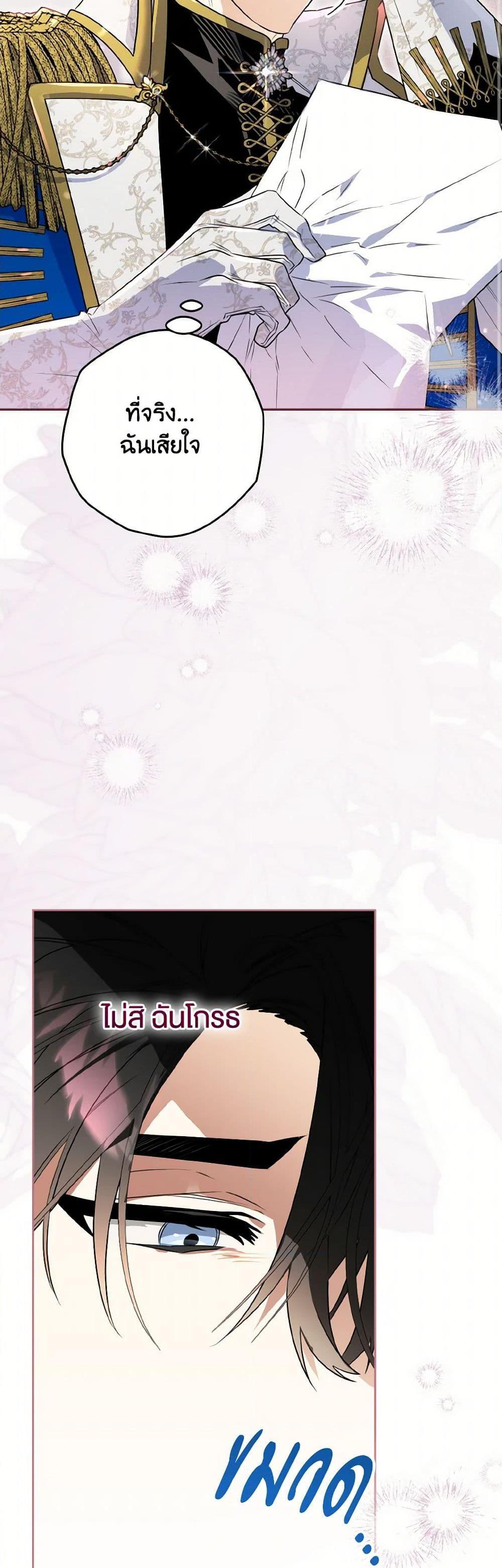 Manga-lc-com อ่านมังงะ อ่านการ์ตูน ออนไลน์ ฟรี Sigrid ตอนที่ 1 2 3 4 5 6 7 8 9 10 11 12 13 14 ฟรี ไม่มีโฆษณา Manga-lc - อ่าน มังงะ อ่าน การ์ตูน ออนไลน์ อ่านมังงะ ฟรี