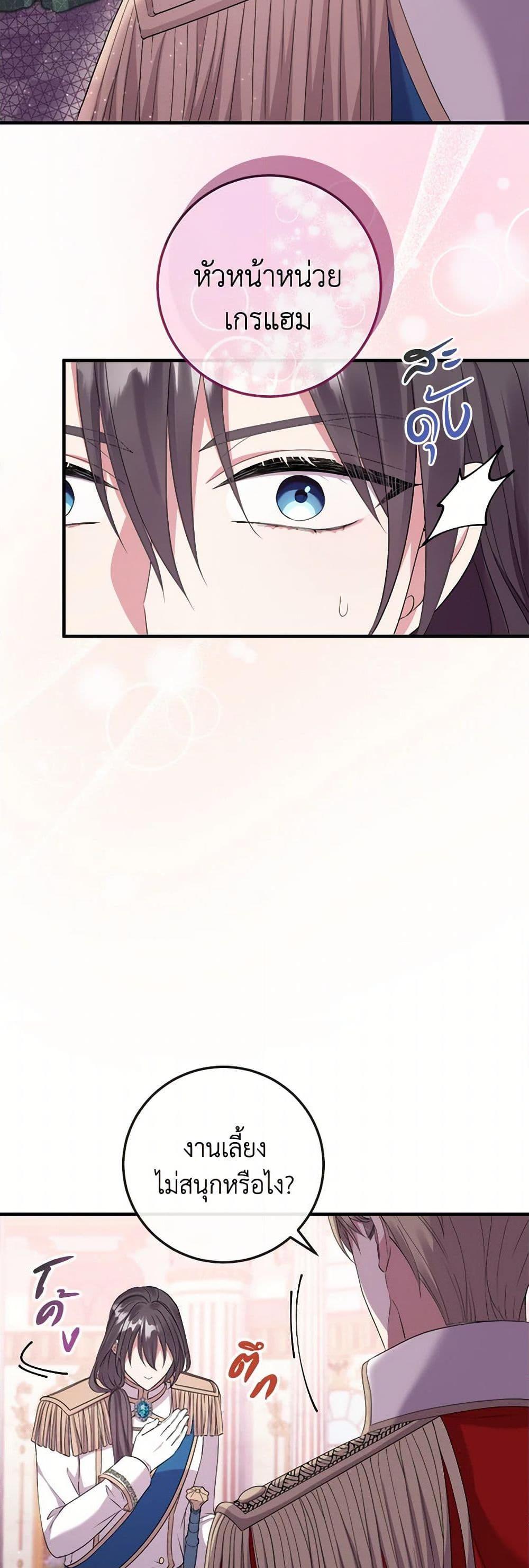 Manga-lc-com อ่านมังงะ อ่านการ์ตูน ออนไลน์ ฟรี Move, I’m Deciding the Ending! ตอนที่ 1 2 3 4 5 6 7 8 9 10 11 12 13 14 ฟรี ไม่มีโฆษณา Manga-lc - อ่าน มังงะ อ่าน การ์ตูน ออนไลน์ อ่านมังงะ ฟรี