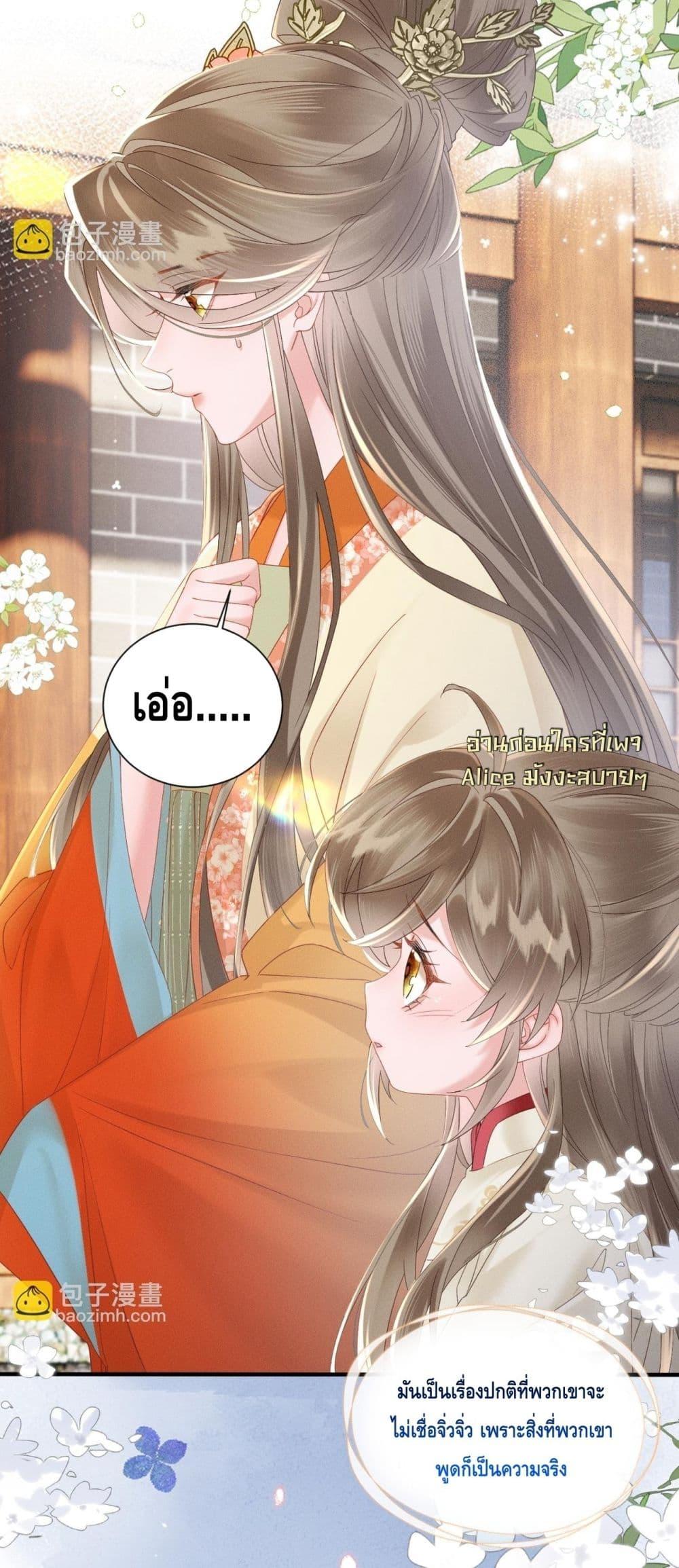 Manga-lc-com อ่านมังงะ อ่านการ์ตูน ออนไลน์ ฟรี เสียงหัวใจของเธ ตอนที่ 1 2 3 4 5 6 7 8 9 10 11 12 13 14 ฟรี ไม่มีโฆษณา Manga-lc - อ่าน มังงะ อ่าน การ์ตูน ออนไลน์ อ่านมังงะ ฟรี