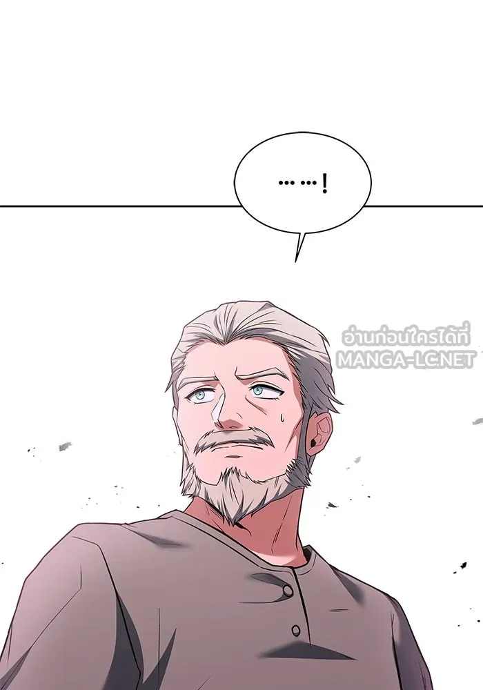 ครัวจอมเวท ตอนที่ 13 รูปที่ 57