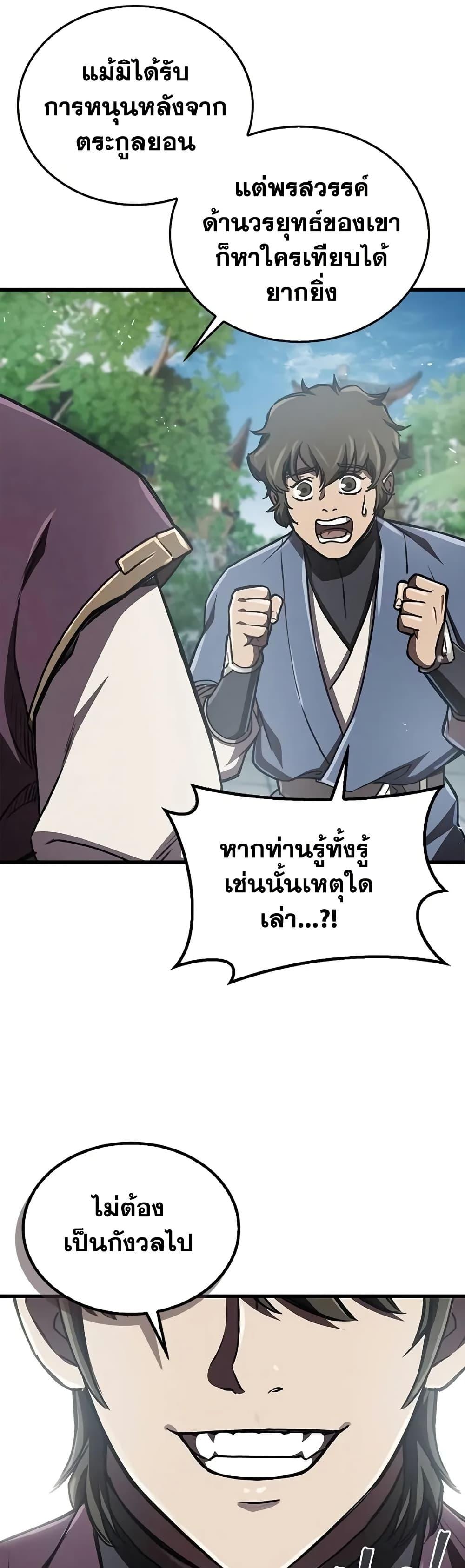 Manga-lc-com อ่านมังงะ อ่านการ์ตูน ออนไลน์ ฟรี The Demonic Cult Instructor Returns ตอนที่ 1 2 3 4 5 6 7 8 9 10 11 12 13 14 ฟรี ไม่มีโฆษณา Manga-lc - อ่าน มังงะ อ่าน การ์ตูน ออนไลน์ อ่านมังงะ ฟรี