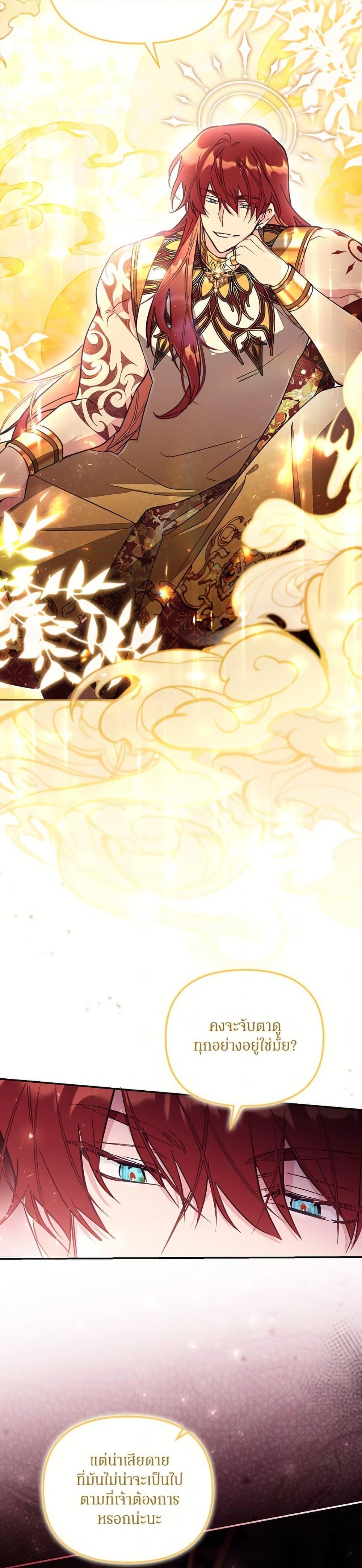 Manga-lc-com อ่านมังงะ อ่านการ์ตูน ออนไลน์ ฟรี No Place for the Fake Princess ตอนที่ 1 2 3 4 5 6 7 8 9 10 11 12 13 14 ฟรี ไม่มีโฆษณา Manga-lc - อ่าน มังงะ อ่าน การ์ตูน ออนไลน์ อ่านมังงะ ฟรี