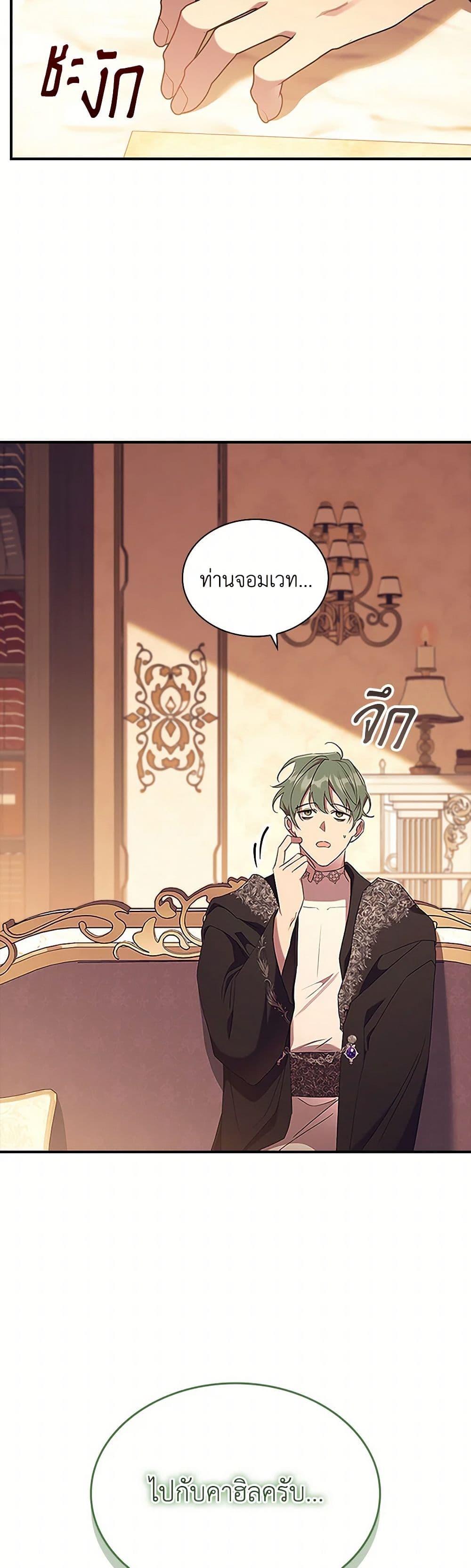 Manga-lc-com อ่านมังงะ อ่านการ์ตูน ออนไลน์ ฟรี The Beloved Little Princess ตอนที่ 1 2 3 4 5 6 7 8 9 10 11 12 13 14 ฟรี ไม่มีโฆษณา Manga-lc - อ่าน มังงะ อ่าน การ์ตูน ออนไลน์ อ่านมังงะ ฟรี