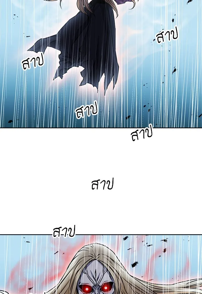 ดรูอิดแห่งสถานีโซล ตอนที่ 82 รูปที่ 55