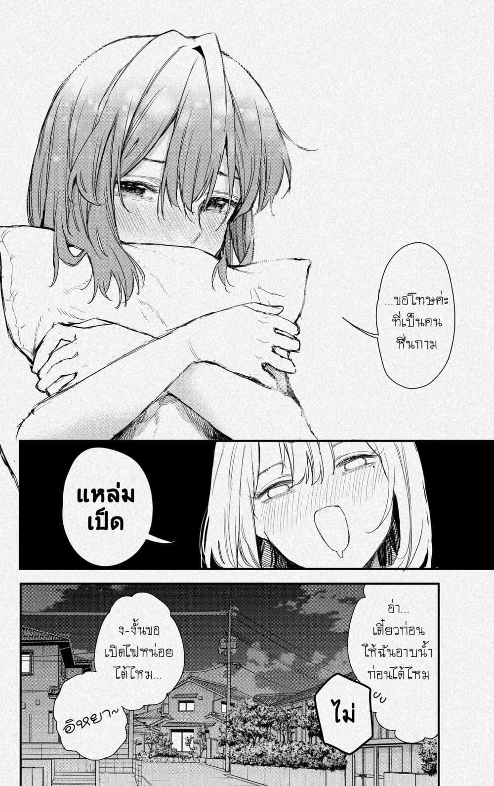 Manga-lc-com อ่านมังงะ อ่านการ์ตูน ออนไลน์ ฟรี Jyoshikou Dakara Safe ตอนที่ 1 2 3 4 5 6 7 8 9 10 11 12 13 14 ฟรี ไม่มีโฆษณา Manga-lc - อ่าน มังงะ อ่าน การ์ตูน ออนไลน์ อ่านมังงะ ฟรี