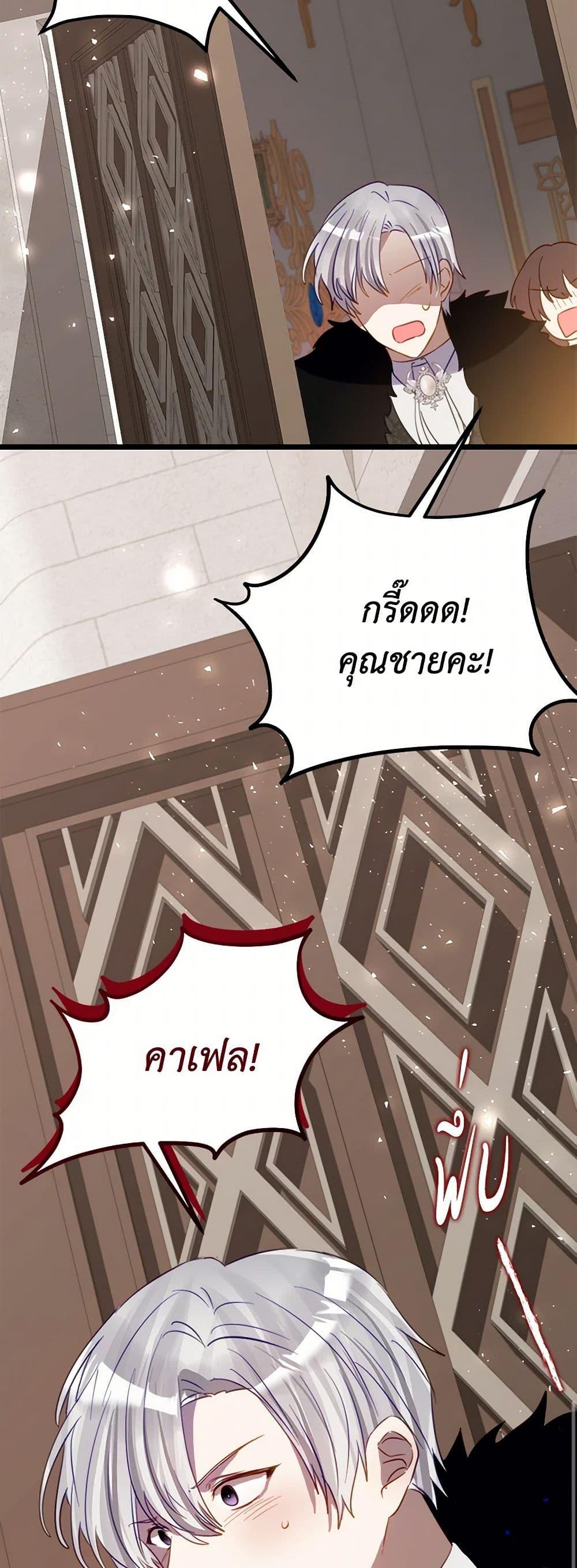 Manga-lc-com อ่านมังงะ อ่านการ์ตูน ออนไลน์ ฟรี The Doomed House’s Contract Daughter ตอนที่ 1 2 3 4 5 6 7 8 9 10 11 12 13 14 ฟรี ไม่มีโฆษณา Manga-lc - อ่าน มังงะ อ่าน การ์ตูน ออนไลน์ อ่านมังงะ ฟรี
