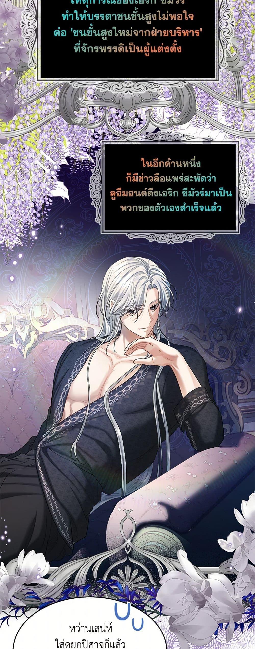 Manga-lc-com อ่านมังงะ อ่านการ์ตูน ออนไลน์ ฟรี The Duchess’s Contract Marriage ตอนที่ 1 2 3 4 5 6 7 8 9 10 11 12 13 14 ฟรี ไม่มีโฆษณา Manga-lc - อ่าน มังงะ อ่าน การ์ตูน ออนไลน์ อ่านมังงะ ฟรี