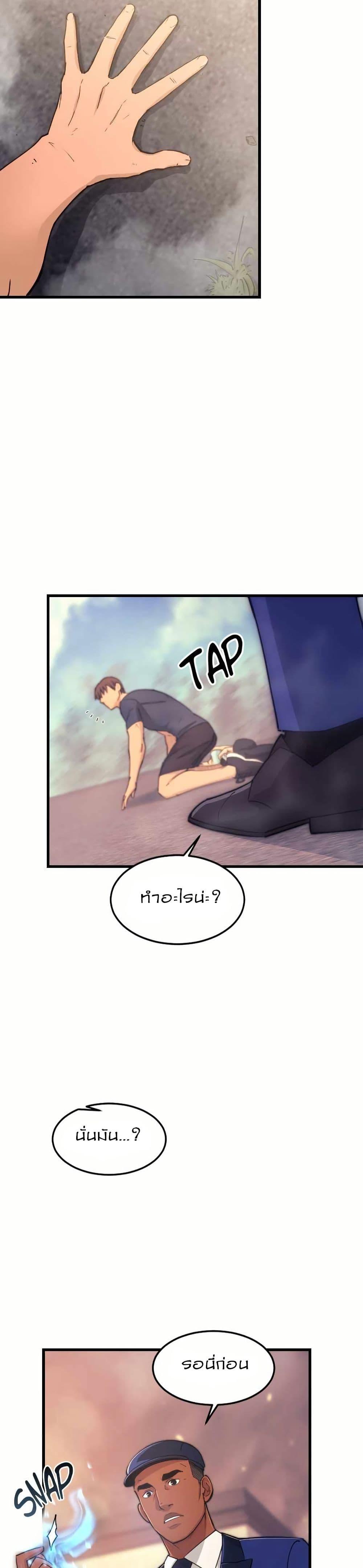 Manga-lc-com อ่านมังงะ อ่านการ์ตูน ออนไลน์ ฟรี Paranoid Mage ตอนที่ 1 2 3 4 5 6 7 8 9 10 11 12 13 14 ฟรี ไม่มีโฆษณา Manga-lc - อ่าน มังงะ อ่าน การ์ตูน ออนไลน์ อ่านมังงะ ฟรี