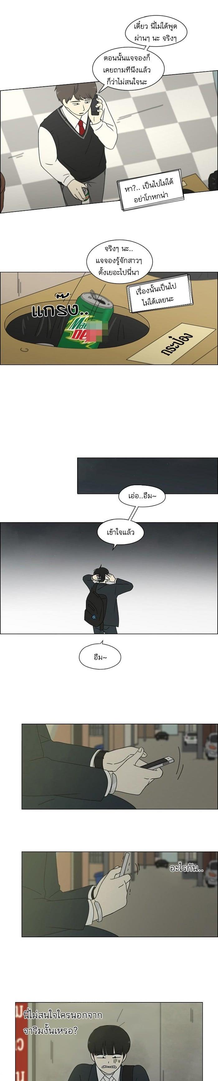 Manga-lc-com อ่านมังงะ อ่านการ์ตูน ออนไลน์ ฟรี Love Revolution รักนี้ต้องปฏิวัติ ตอนที่ 1 2 3 4 5 6 7 8 9 10 11 12 13 14 ฟรี ไม่มีโฆษณา Manga-lc - อ่าน มังงะ อ่าน การ์ตูน ออนไลน์ อ่านมังงะ ฟรี