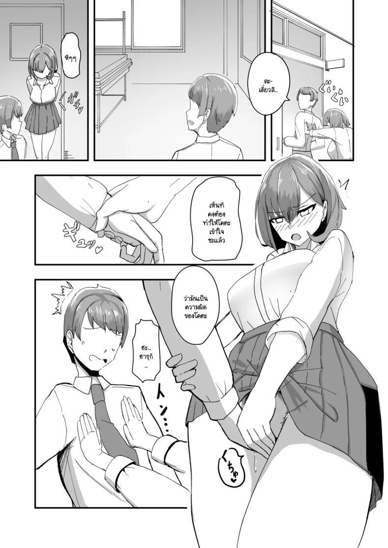 Doujin-Lc- อ่าน โดจิน มังฮวา เกาหลี ญี่ปุ่น จีน แปลไทย เพื่อนสนิทเปลี่ยนเพศครั้งนี้ต้องมีติดใจ [Tempest] Bishoujyo TS shita yuujin ga H ni hamatte onnna ni somatteiku hon ตอนที่ 1 2 3 4 5 6 7 8 9 10 11 12 13 14 ฟรี ไม่มีโฆษณา อ่าน โดจิน Manhwa เกาหลี ญี่ปุ่น จีน เรามีครบ คัดมาให้เน้นๆ โดจิน 18+ รับประกันความฟินโดย  Doujin Lc