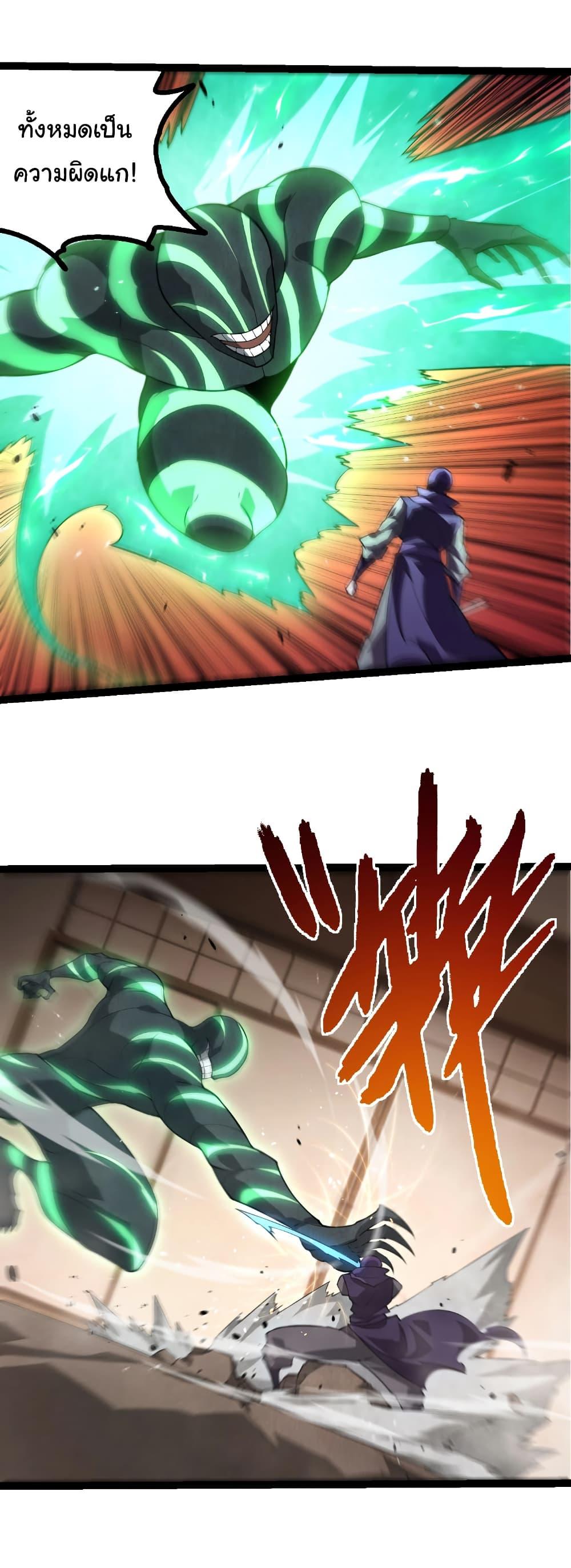 Manga-lc-com อ่านมังงะ อ่านการ์ตูน ออนไลน์ ฟรี Evolution from the Big Tree ตอนที่ 1 2 3 4 5 6 7 8 9 10 11 12 13 14 ฟรี ไม่มีโฆษณา Manga-lc - อ่าน มังงะ อ่าน การ์ตูน ออนไลน์ อ่านมังงะ ฟรี