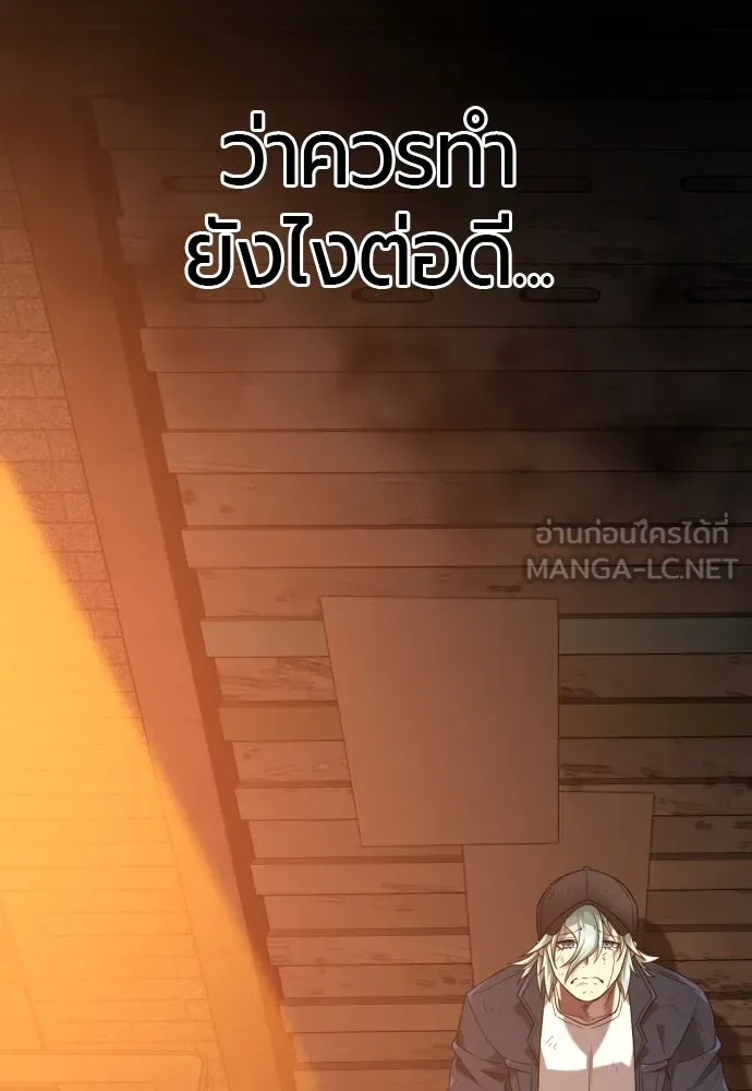 ยอดสถาปนิกผู้พิทักษ์อาณาจักร ตอนที่ 208 รูปที่ 75